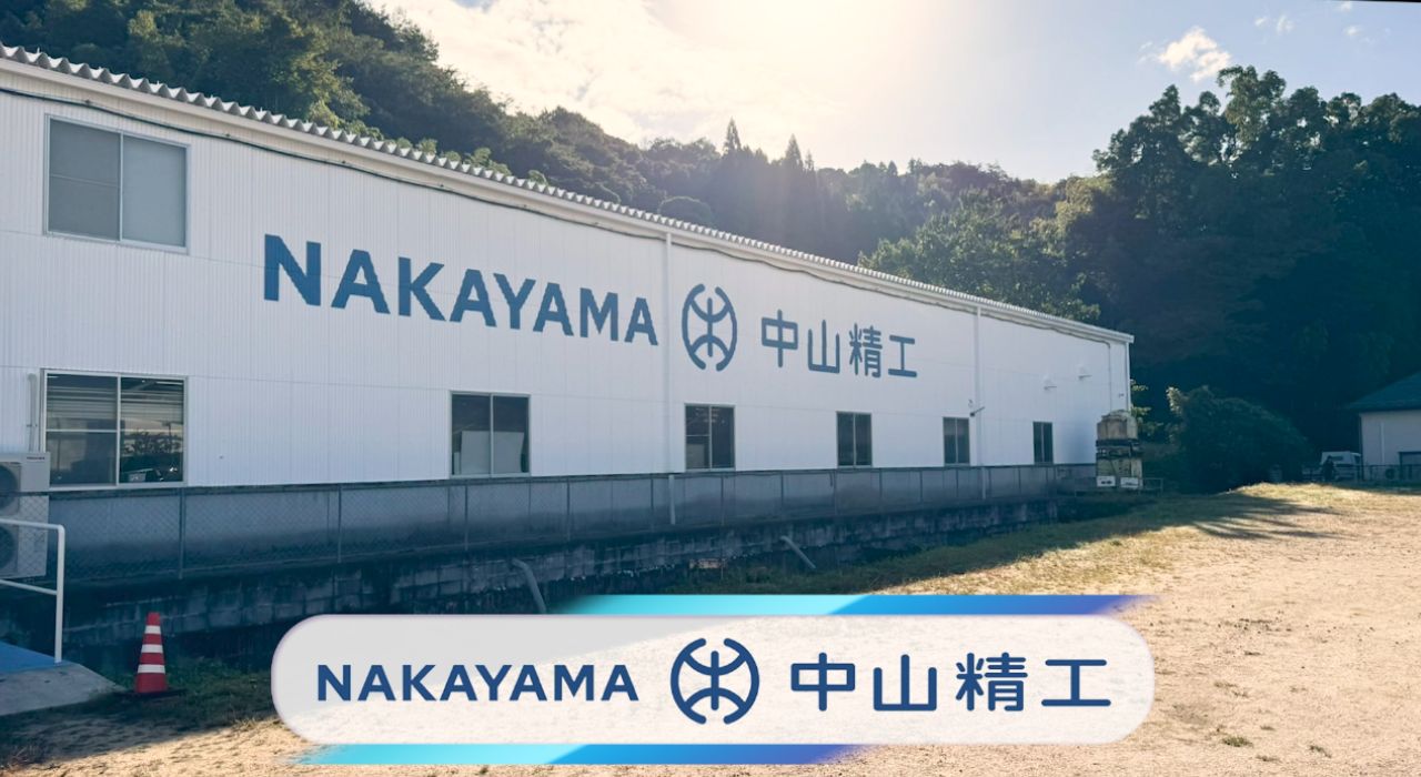 独自技術シャフト生産の中山精工株式会社 | 中山精工株式会社は 独自技術シャフト生産の中山精工株式会社 | 中山精工株式会社は